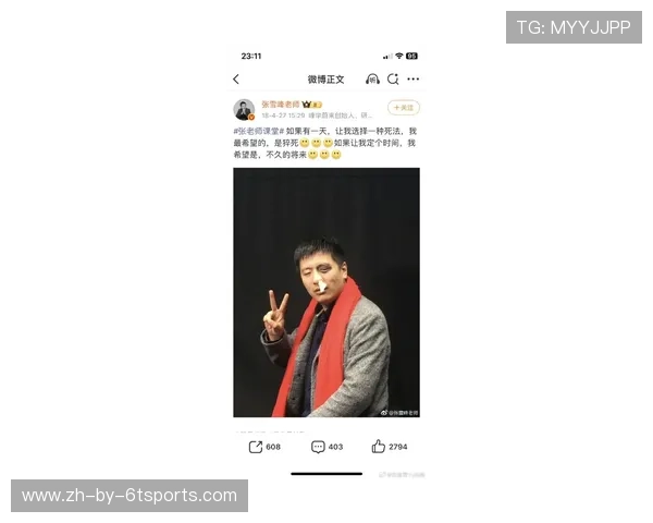 张雪峰心源性猝死令人痛惜当年访谈中谈及米兰一脸灿烂笑容